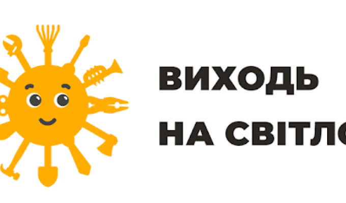 Попаснянське відділення управління виконавчої дирекції Фонду соціального страхування України у Луганській області інформує Попаснянське відділення управління виконавчої дирекції Фонду соціального страхування України у Луганській області інформує