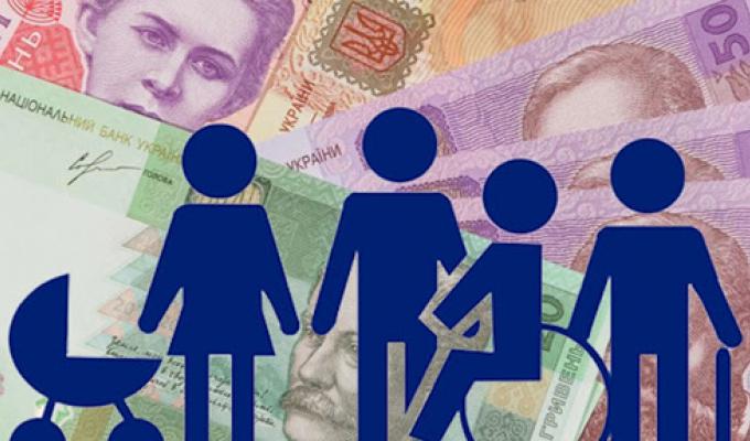 Актуально: Управління соціального захисту населення Сєвєродонецької районної державної адміністрації Луганської області повідомляє Актуально: Управління соціального захисту населення Сєвєродонецької районної державної адміністрації Луганської області повідомляє