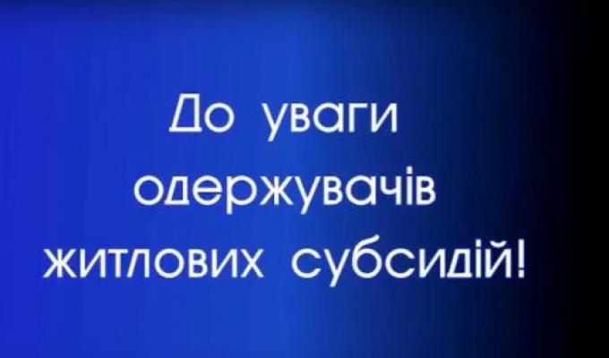 Інформує управління соціального захисту населення Попаснянської райдержадміністрації. Інформує управління соціального захисту населення Попаснянської райдержадміністрації.