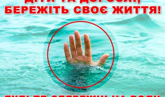 Попаснянський МРВ ГУ ДСНС України у Луганській області повідомляє! Попаснянський МРВ ГУ ДСНС України у Луганській області повідомляє!