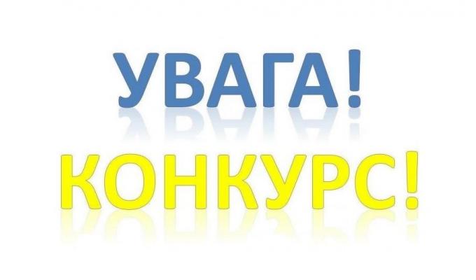Оголошено продовження попереднього конкурсного відбору інвестиційних програм і проектів регіонального розвитку, які можуть реалізовуватись за рахунок коштів державного фонду регіонального розвитку у 2021 році Оголошено продовження попереднього конкурсного відбору інвестиційних програм і проектів регіонального розвитку, які можуть реалізовуватись за рахунок коштів державного фонду регіонального розвитку у 2021 році