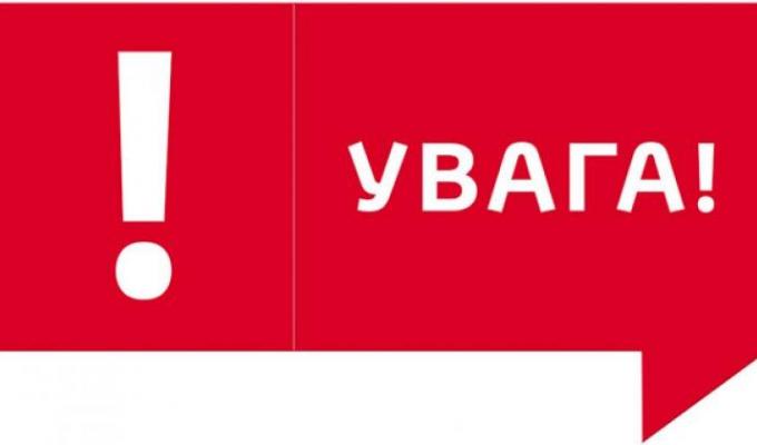 Штрафи від 200 до 300 неоподатковуваних мінімумів встановила Верховна Рада для підприємців за допуск осіб без захисних масок у приміщення, де обслуговується населення Штрафи від 200 до 300 неоподатковуваних мінімумів встановила Верховна Рада для підприємців за допуск осіб без захисних масок у приміщення, де обслуговується населення
