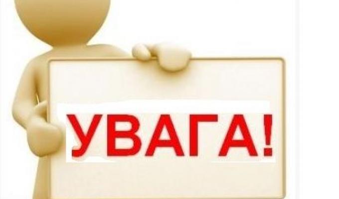 Утворено ініціативну групу для формування складу громадської ради при Сєвєродонецькій РДА Утворено ініціативну групу для формування складу громадської ради при Сєвєродонецькій РДА