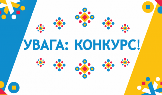 Запрошуємо прийняти участь у онлайн-виставці дитячих малюнків та конкурсі до Дня захисника України! Запрошуємо прийняти участь у онлайн-виставці дитячих малюнків та конкурсі до Дня захисника України!