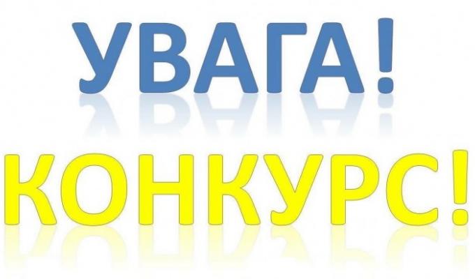 Оголошення про продовження конкурсного відбору інвестиційних програм і проектів, які можуть реалізовуватись за рахунок коштів державного фонду регіонального розвитку у 2020 році Оголошення про продовження конкурсного відбору інвестиційних програм і проектів, які можуть реалізовуватись за рахунок коштів державного фонду регіонального розвитку у 2020 році