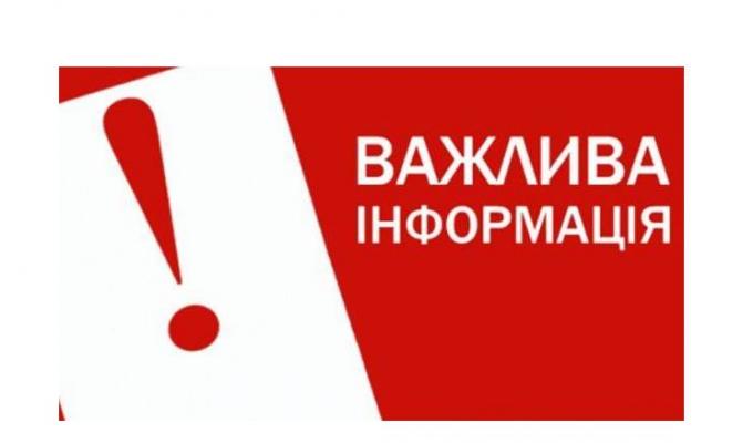 Як повернутися із тимчасової окупації на контрольовану Україною територію: алгоритм дій Як повернутися із тимчасової окупації на контрольовану Україною територію: алгоритм дій