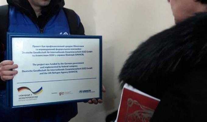 За підтримки Агентства ООН у справах біженців в районі продовжується відновлення об'єктів соціальної інфраструктури За підтримки Агентства ООН у справах біженців в районі продовжується відновлення об'єктів соціальної інфраструктури
