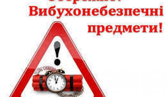 Попаснянське МРВ ГУ ДСНС України у Луганській області попереджає! Попаснянське МРВ ГУ ДСНС України у Луганській області попереджає!