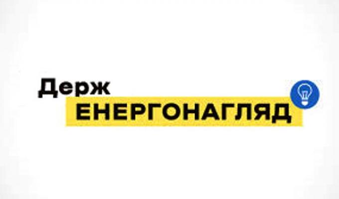 Підготовка об’єктів електроенергетики до осінньо-зимового періоду: огляд регіонів Підготовка об’єктів електроенергетики до осінньо-зимового періоду: огляд регіонів