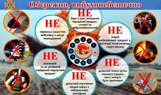Попаснянське МРВ ГУ ДСНС України у Луганській області попереджає! Попаснянське МРВ ГУ ДСНС України у Луганській області попереджає!