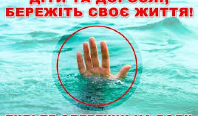 Попаснянський МРВ ГУ ДСНС України у Луганській області повідомляє! Попаснянський МРВ ГУ ДСНС України у Луганській області повідомляє!