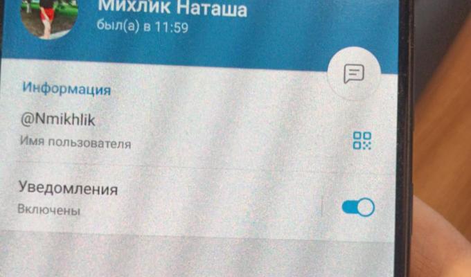 Увага! Фейк Увага! Фейк