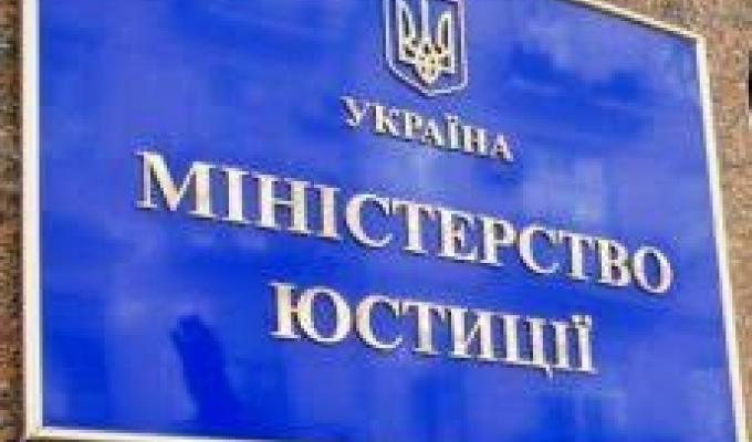 Строк розгляду документів, поданих для державної реєстрації громадських формувань Строк розгляду документів, поданих для державної реєстрації громадських формувань