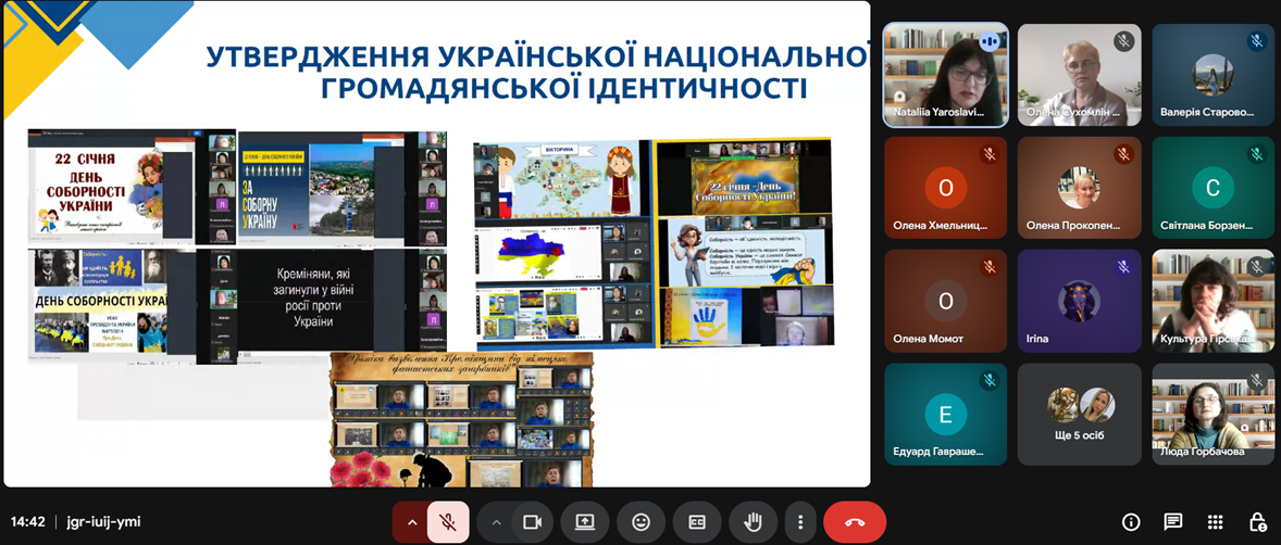 засідання координаційної ради з питань утвердження української національної та громадянської ідентичності при РДА