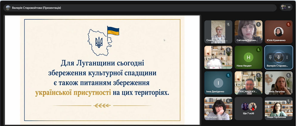 засідання координаційної ради з питань утвердження української національної та громадянської ідентичності при РДА