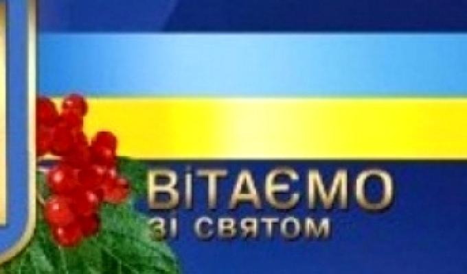 Привітання голови Попаснянської райдержадміністрації з Днем служби безпеки України Привітання голови Попаснянської райдержадміністрації з Днем служби безпеки України