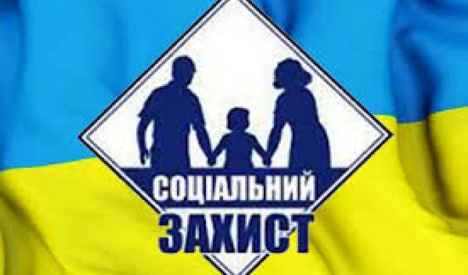 3 січня 2019 року відбулося засідання районної комісії райдержадміністрації із соціальних питань 3 січня 2019 року відбулося засідання районної комісії райдержадміністрації із соціальних питань