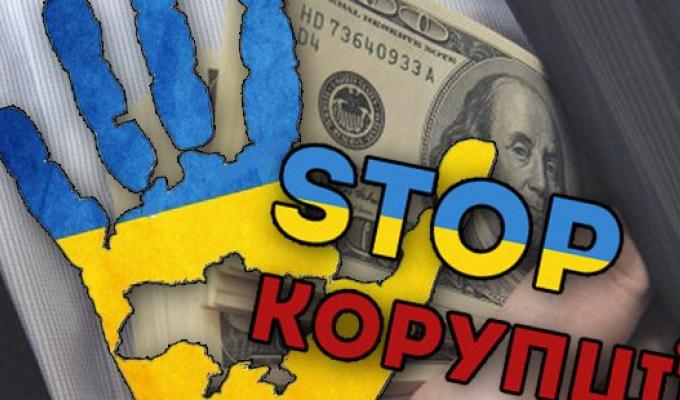 Реалізація Попаснянським відділом Лисичанської місцевої прокуратури функцій спеціально уповноваженого суб’єкта у сфері протидії корупції Реалізація Попаснянським відділом Лисичанської місцевої прокуратури функцій спеціально уповноваженого суб’єкта у сфері протидії корупції