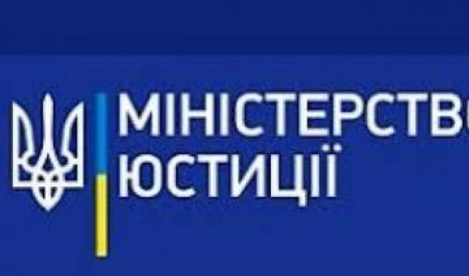 Головне територіальне управління юстиції у Луганській області: реформування державних та комунальних друкованих засобів масової інформації добігає кінця Головне територіальне управління юстиції у Луганській області: реформування державних та комунальних друкованих засобів масової інформації добігає кінця