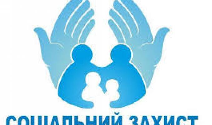Інформація управління соціального захисту населення щодо прийому громадян та призначення соціальних виплат за період з 26.03.2018 р. по 29.03.2018 р. Інформація управління соціального захисту населення щодо прийому громадян та призначення соціальних виплат за період з 26.03.2018 р. по 29.03.2018 р.