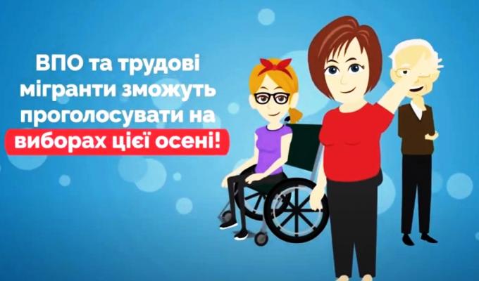 Як змінити виборчу адресу