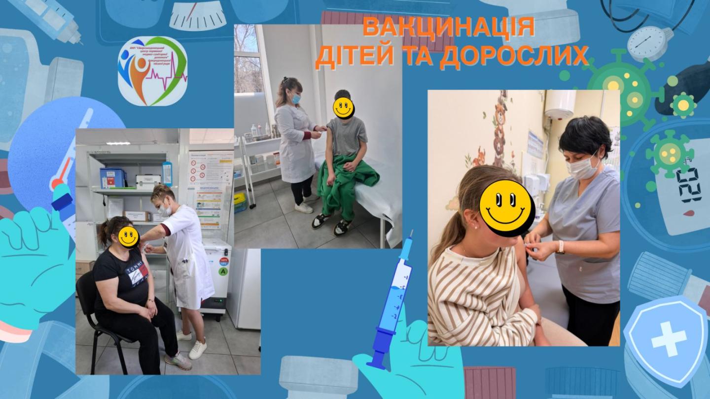 робота КНП «Сіверськодонецький центр первинної медико-санітарної допомоги»