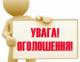 УВАГА! Затверджено тарифи на централізоване водопостачання