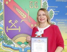 На Попаснянщині держслужбовця відзначено подякою від Національного агентства України з питань державної служби 
