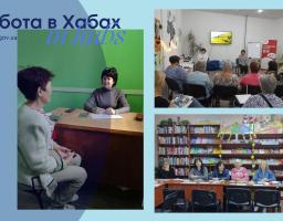 Робота фахівців служби зайнятості в гуманітарних хабах: підтримка переселенців