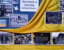 У районному краєзнавчому музеї створено інсталяцію на честь Героїв Небесної сотні