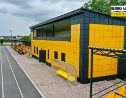 Фотозвіт з реконструйованого у рамках проєкту "Велике будівництво" стадіону школи у Новопскові