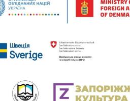 Спроможні бібліотеки сприяють досягненню Цілей сталого розвитку ООН до 2030 року