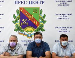 Роман Власенко взяв участь у відеонараді голови Луганської облдержадміністрації