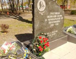 З нагоди Дня вшанування учасників ліквідації наслідків аварії на Чорнобильській АЕС відбулось урочисте покладання квітів