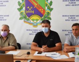 Роман Власенко взяв участь у апаратній нараді Луганської облдержадміністрації з питань роботи клубних закладів