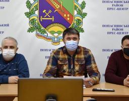 Роман Власенко взяв участь в обласній апаратній нараді