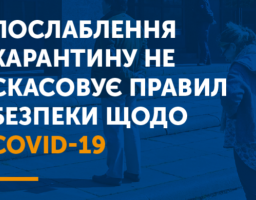 Відбулося чергове засідання Луганської регіональної комісії з питань ТЕБ і НС