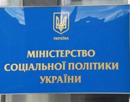 Підвищено розміри державної соціальної допомоги інвалідам з дитинства та дітям-інвалідам