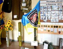 Районний музей презентував нову експозицію «Вони за нас виборюють життя»