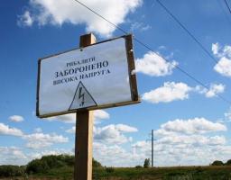 Держенергонагляд попереджає: рибалити поблизу ліній електропередачі суворо заборонено!