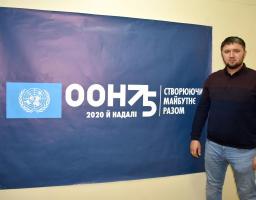 З нагоди 75-ї річниці створення ООН в райдержадміністрації розміщено тематичний банер