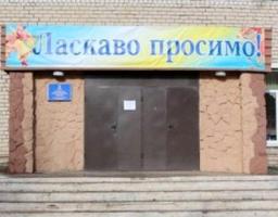 У Золотівській багатопрофільній гімназії встановлено систему відеоспостереження та розпочато встановлення нового паркану