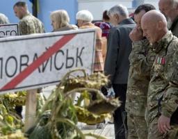 10 серпня шоста річниця початку боїв за Іловайськ