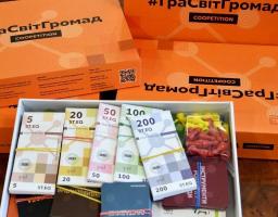«Світ Громад» – гра, яка розвиває навички, які потрібні кожному громадянину у XXI столітті