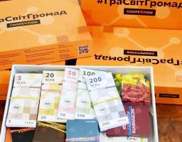 Гра "Світ громад" - катаклізм змін у майбутньому