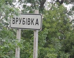 На Попаснянщині невідомі підірвали інкасаторський автомобіль