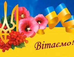 Вітаємо переможців обласного онлайн-конкурсу «Мистецтво і діти»  