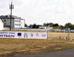 Попаснянщина долучилася до участі у соціальному проєкті «Відкриті уроки футболу»
