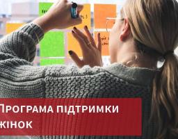 Данською Радою у справах біженців – Данською Групою з розмінування (DRC – DDG) розпочинається Нова програма підтримки жінок