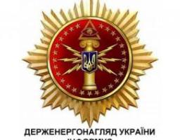 ІНФОРМАЦІЙНИЙ ЛИСТ щодо підготовки енергетичних господарств до роботи в осінньо-зимовий період 2018-2019 років